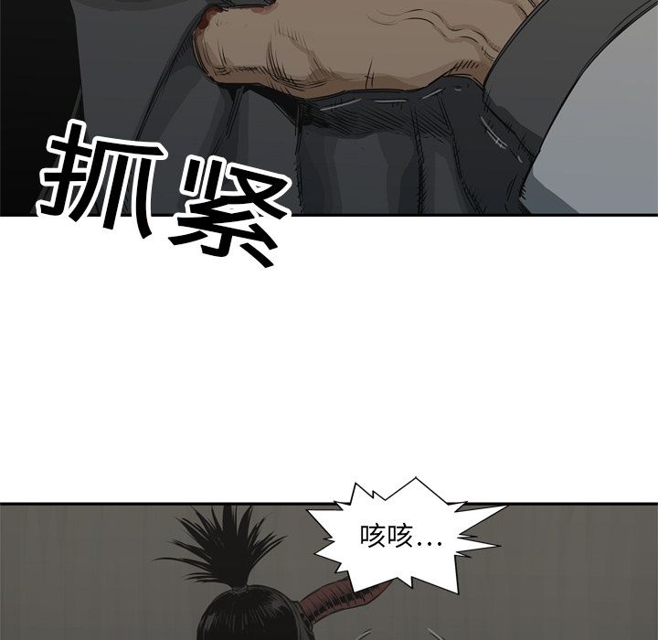 第17話 - 第82张
