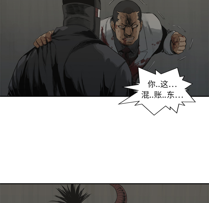 第17話 - 第83张