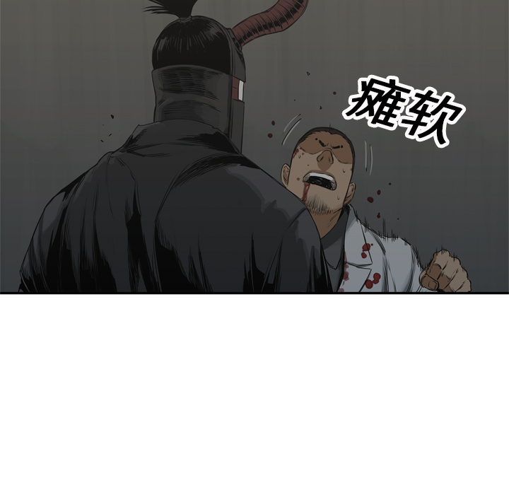 第17話 - 第84张