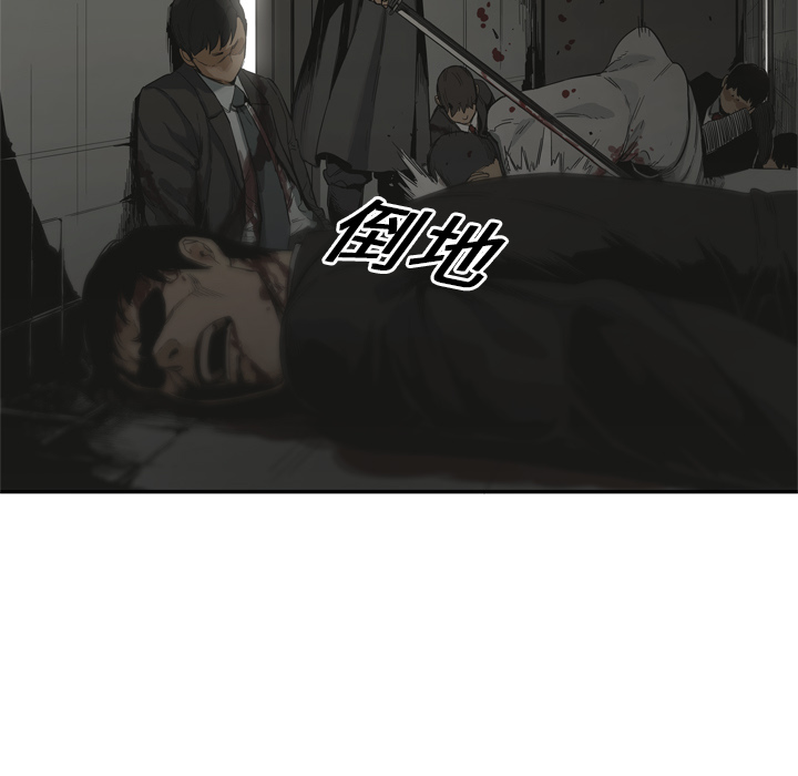 第17話 - 第86张