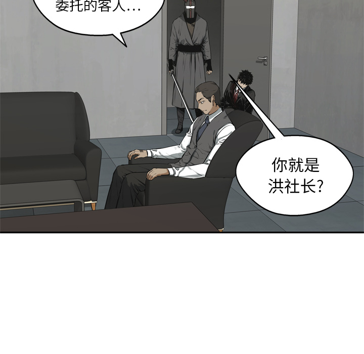 第17話 - 第9张