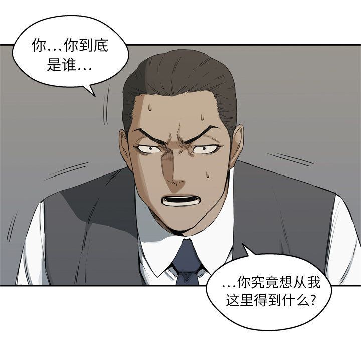 第17話 - 第93张
