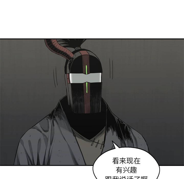 第17話 - 第94张