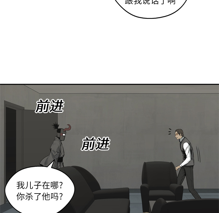 第17話 - 第95张