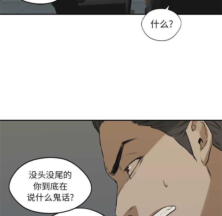 第17話 - 第96张