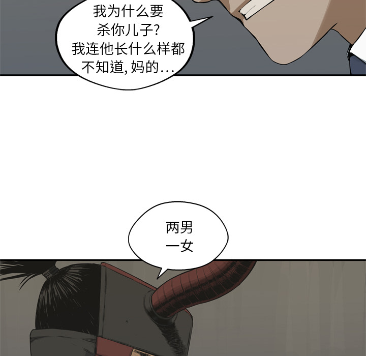 第17話 - 第97张