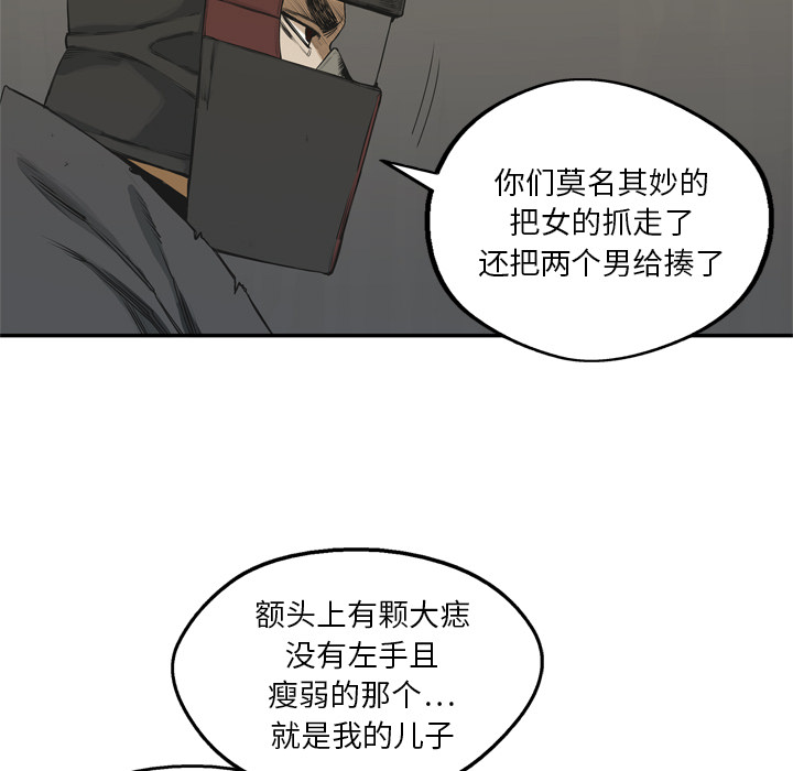 第17話 - 第98张