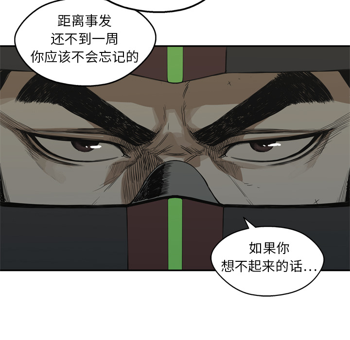 第17話 - 第99张