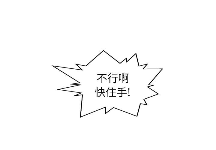 第18話 - 第0张