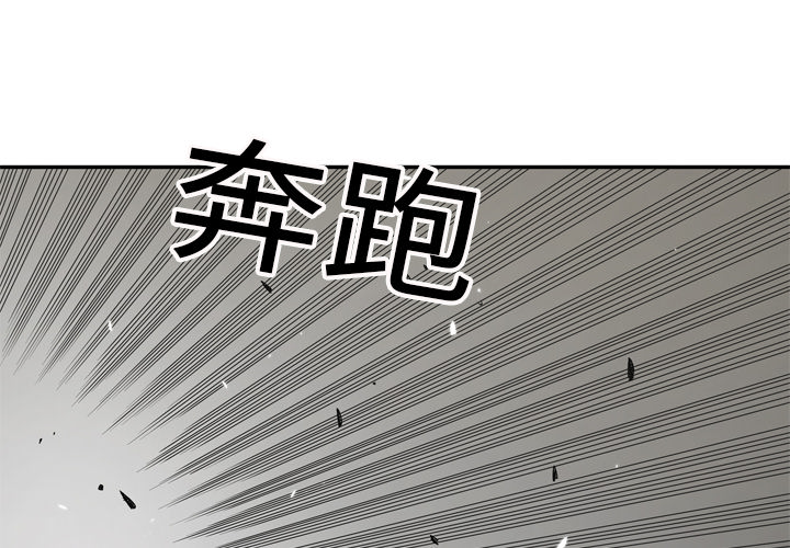 第18話 - 第1张