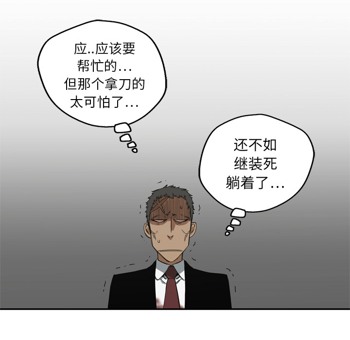 第18話 - 第102张