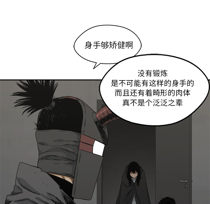 第18話 - 第107张