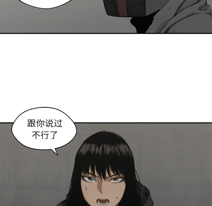 第18話 - 第109张