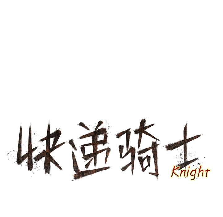 第18話 - 第11张
