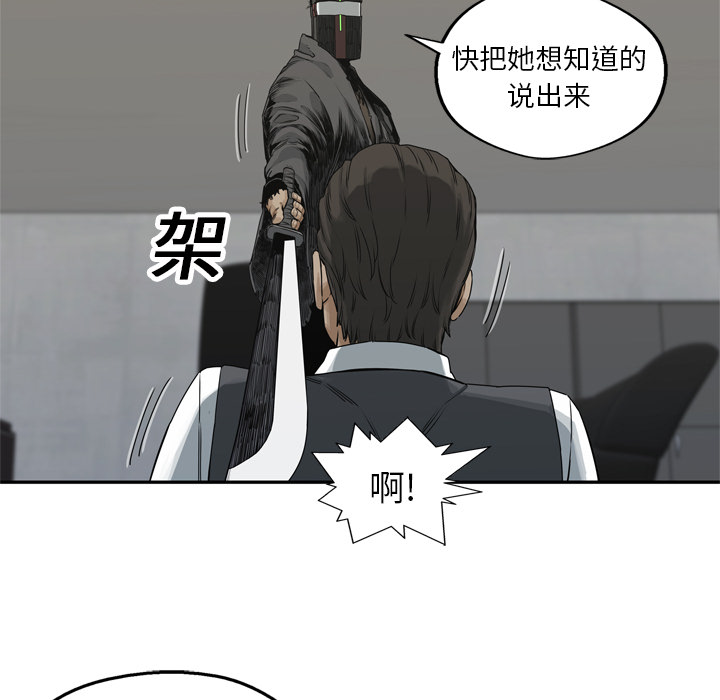第18話 - 第112张