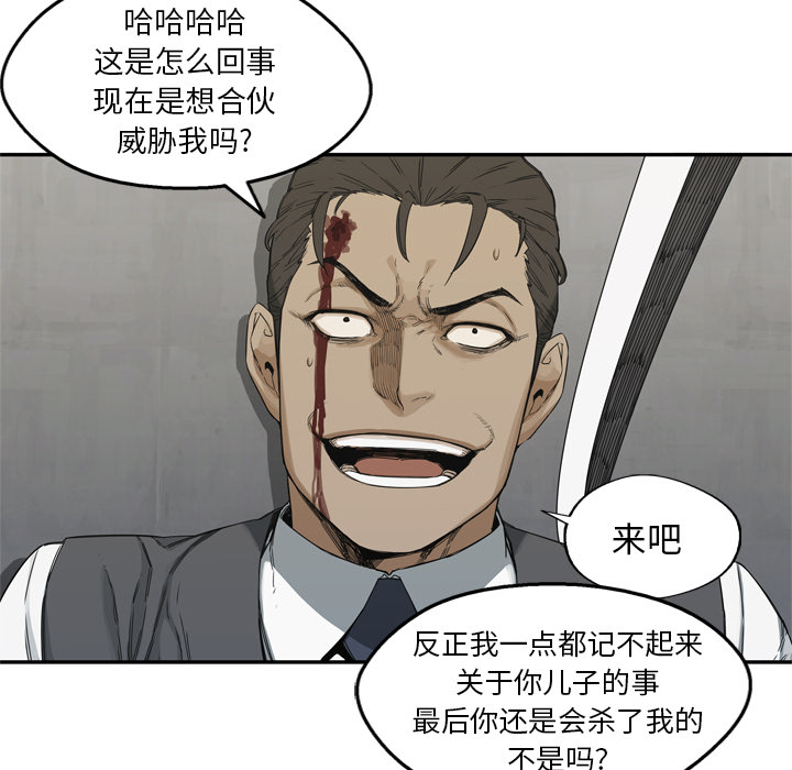 第18話 - 第113张