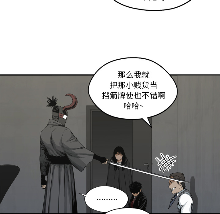 第18話 - 第114张