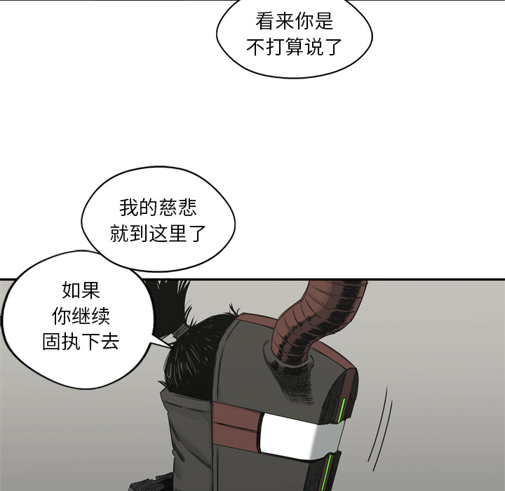 第18話 - 第115张