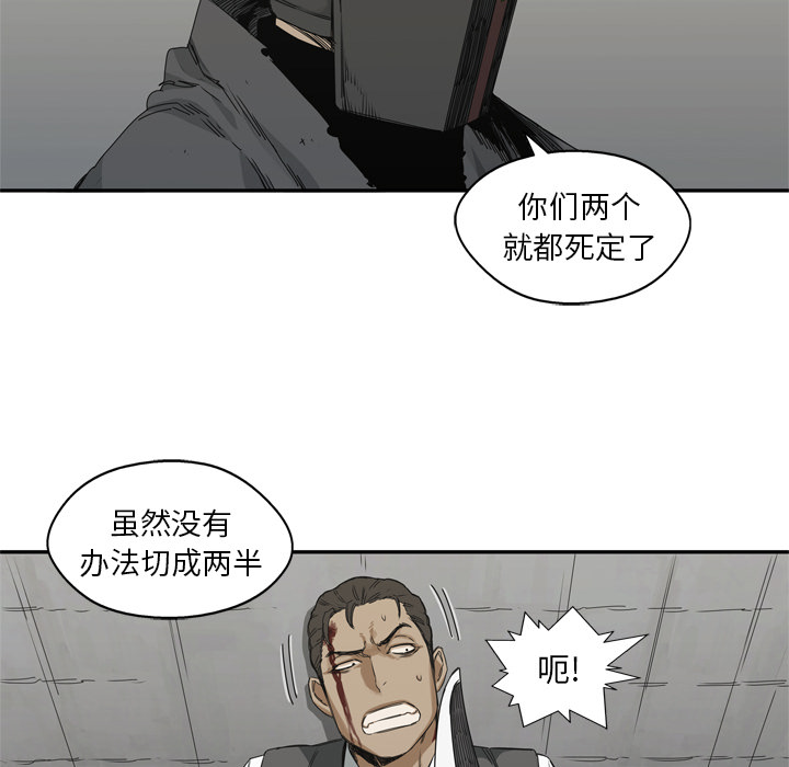 第18話 - 第116张