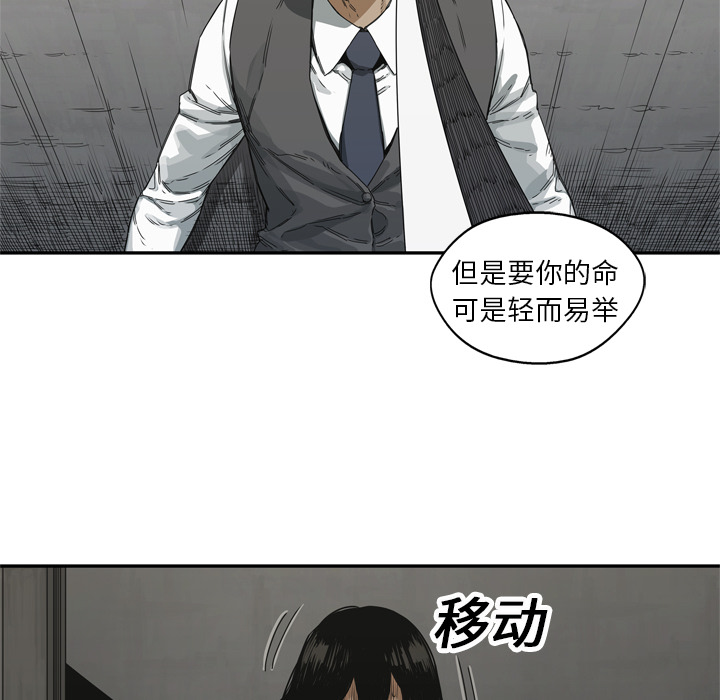 第18話 - 第117张