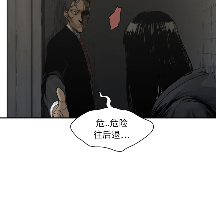 第18話 - 第119张