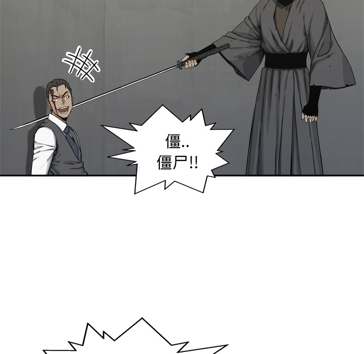 第18話 - 第123张