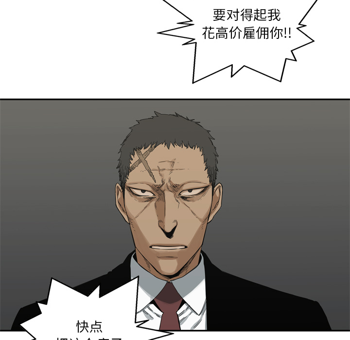 第18話 - 第125张