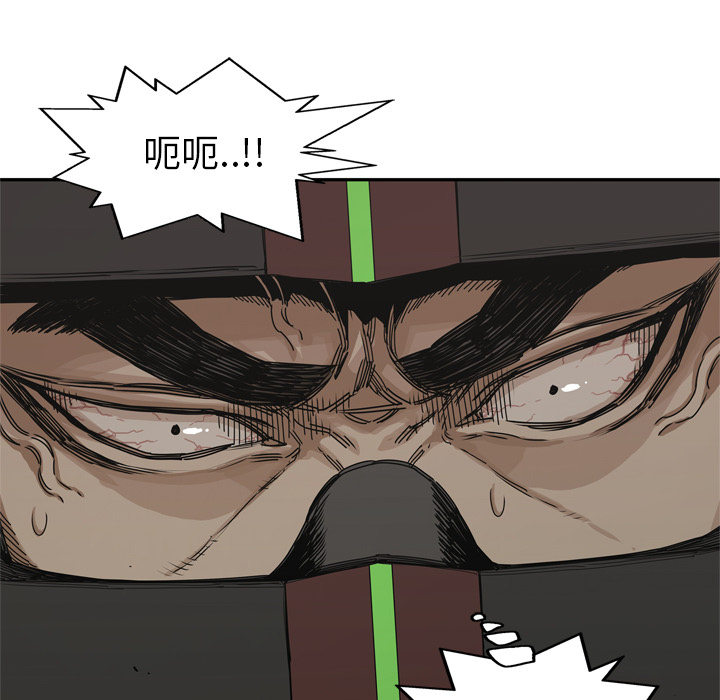 第18話 - 第138张
