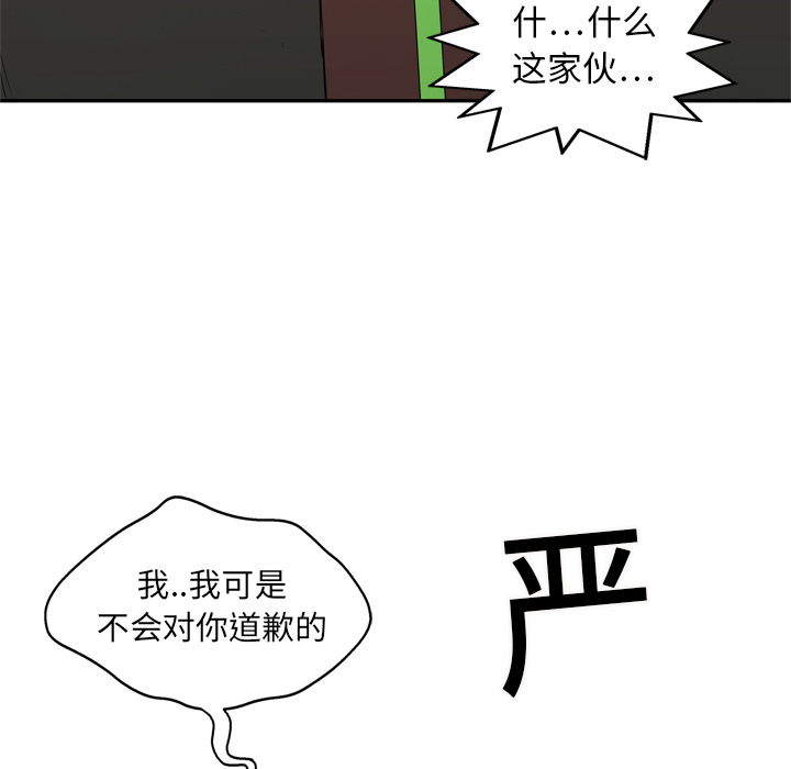 第18話 - 第139张
