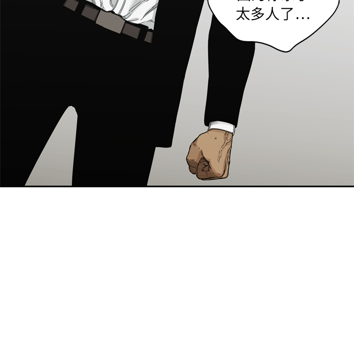 第18話 - 第141张