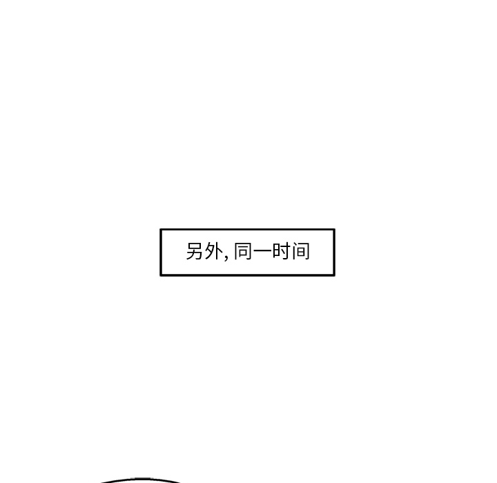 第18話 - 第142张