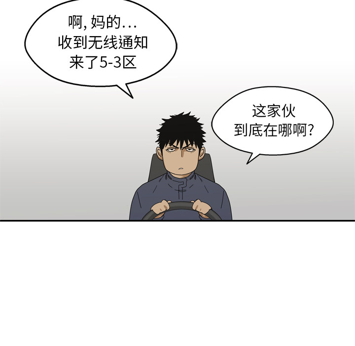 第18話 - 第143张