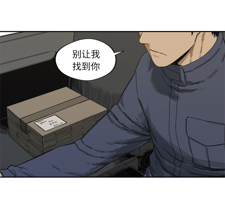 第18話 - 第144张
