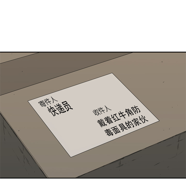 第18話 - 第145张