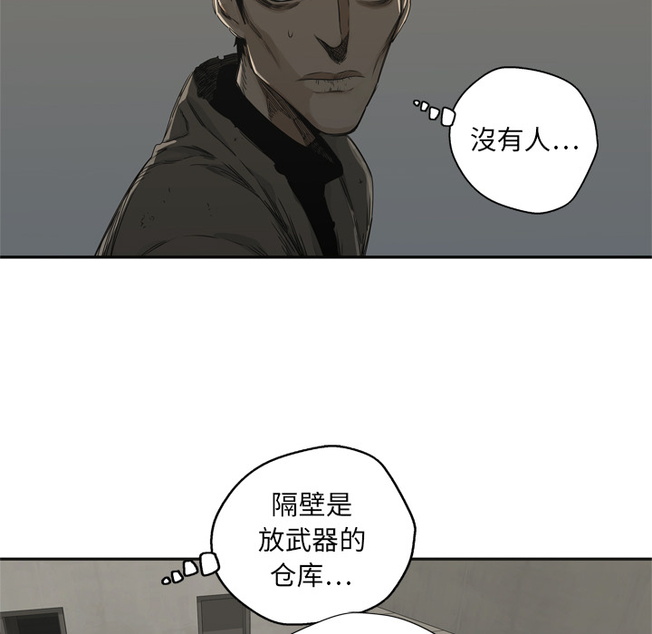 第18話 - 第16张
