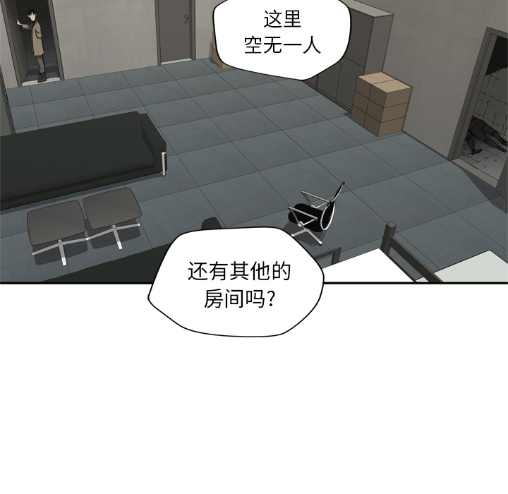第18話 - 第17张
