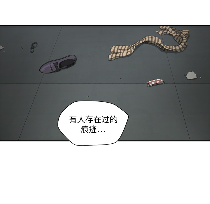 第18話 - 第19张
