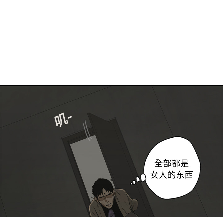 第18話 - 第21张