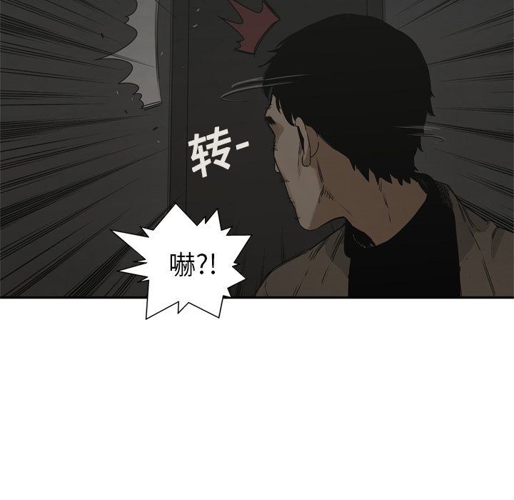第18話 - 第23张