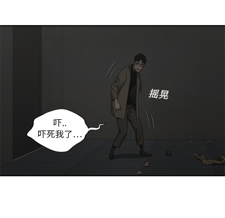 第18話 - 第24张