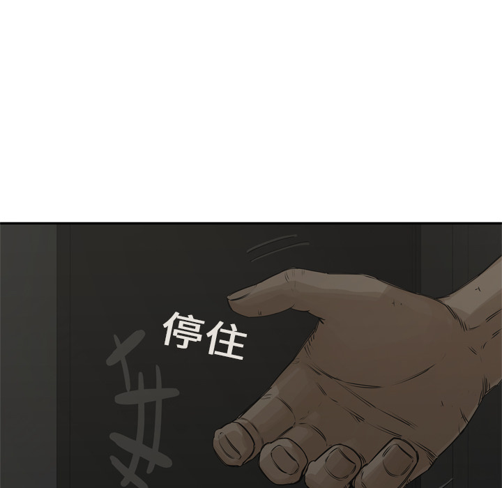 第18話 - 第25张