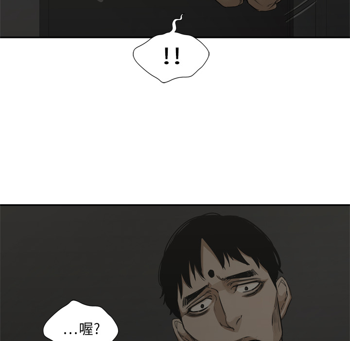 第18話 - 第26张