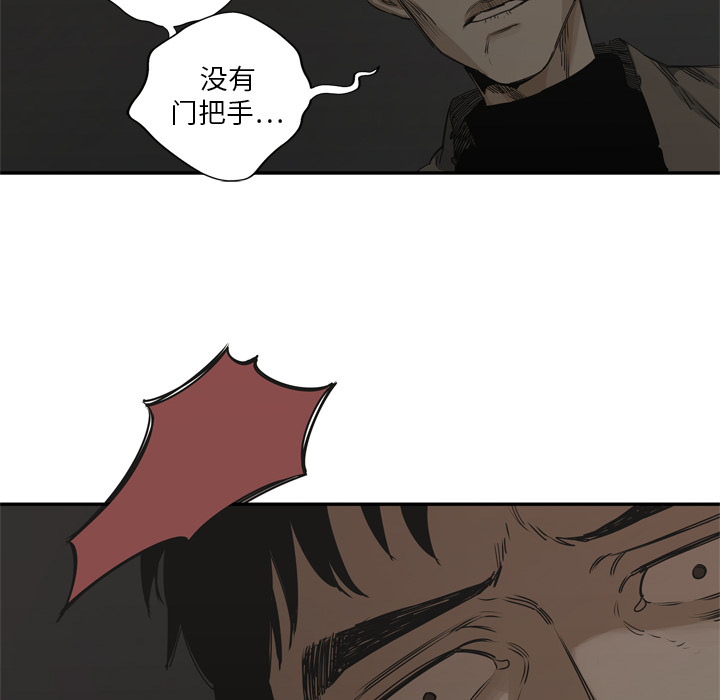 第18話 - 第27张