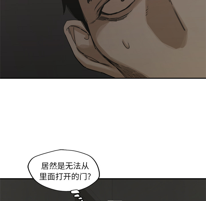 第18話 - 第28张