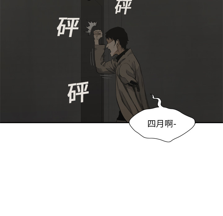 第18話 - 第29张