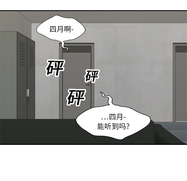 第18話 - 第30张