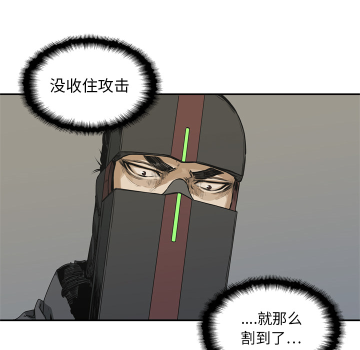 第18話 - 第40张