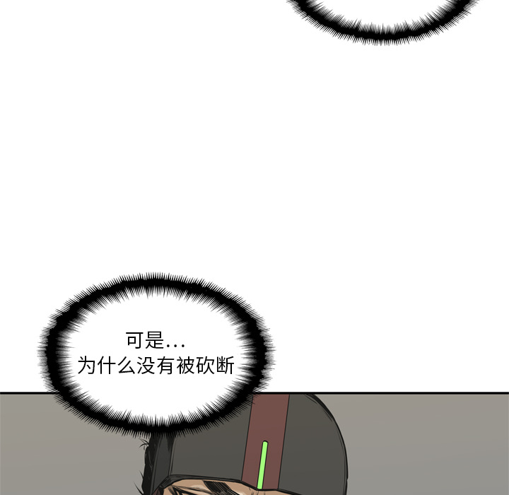 第18話 - 第41张