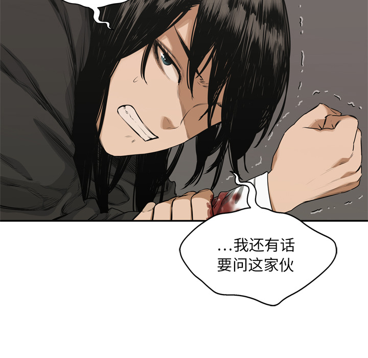 第18話 - 第43张
