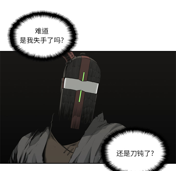 第18話 - 第44张